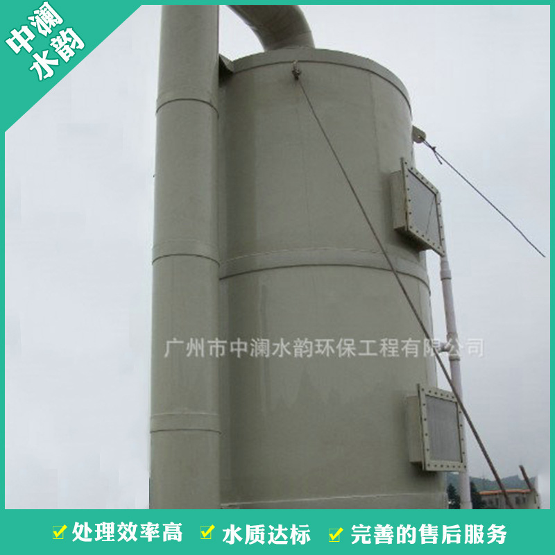 廢氣處理工程設(shè)備特點(diǎn)