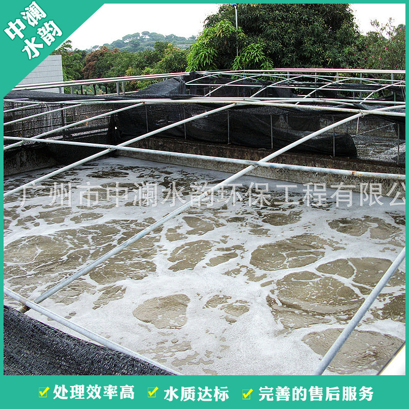 紙廠污水處理工程設(shè)備