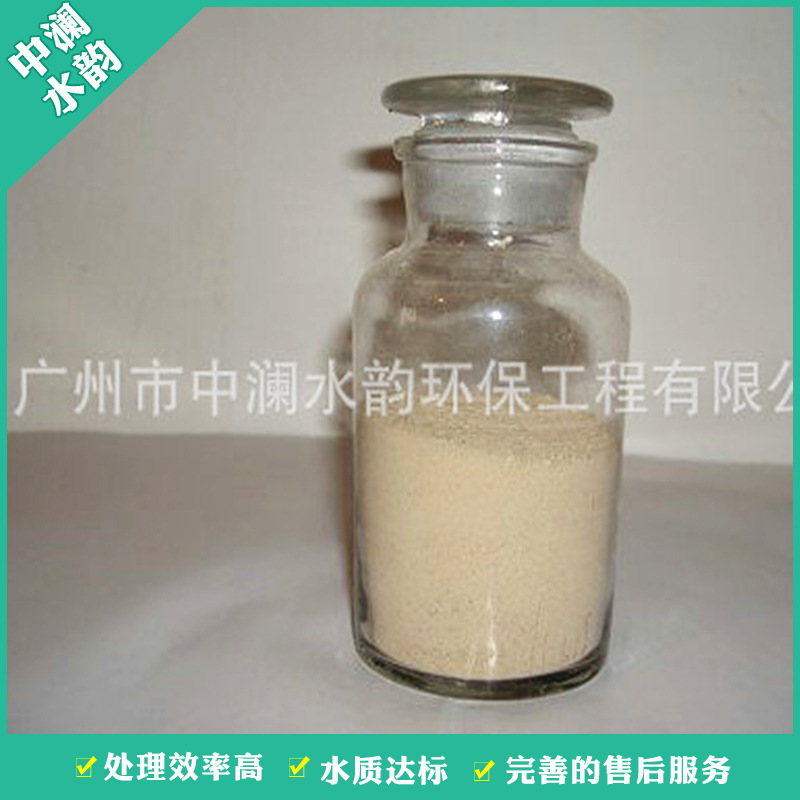 污水處理絮凝劑